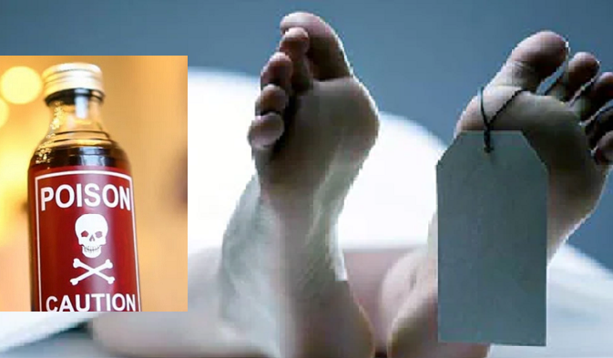 छाता कोतवाली क्षेत्र के गांव में 25 वर्षीय किसान योगेश ने जहर खाकर की आत्महत्या